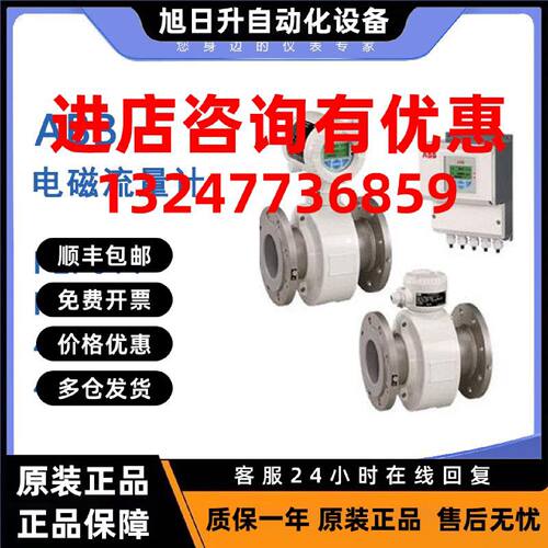 议价全新正品进口ABB电磁流量fep311 fep315 41f 43f全系列规格全
