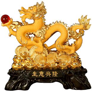 龙摆件十二生肖龙年吉祥物招财家居客厅装饰工艺品办公室开业礼物