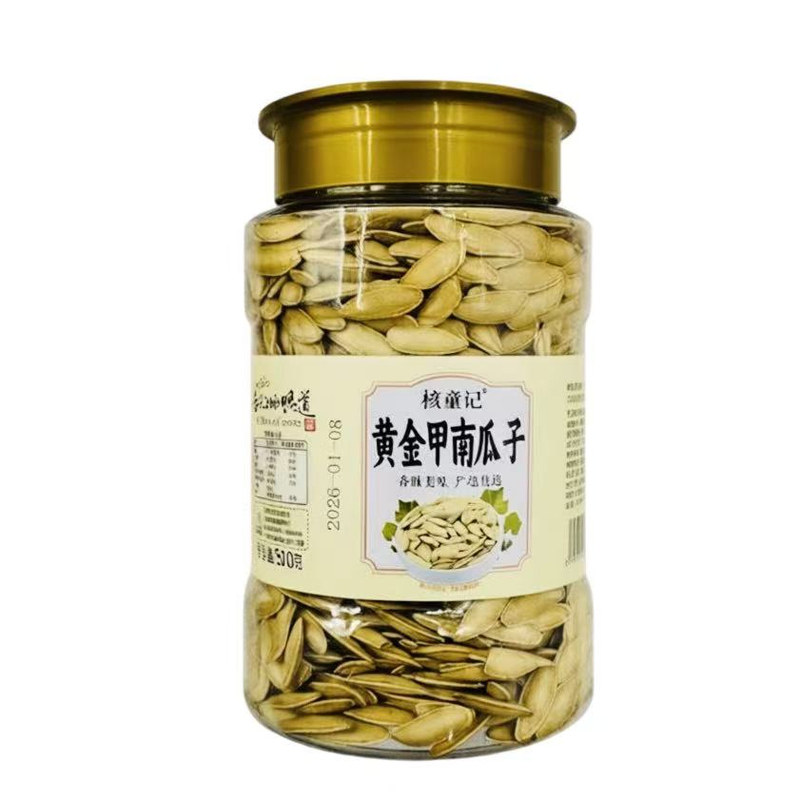 核童记黄金甲长粒美人甲椒盐焗五香茶道味纸皮南瓜子坚果网红零食