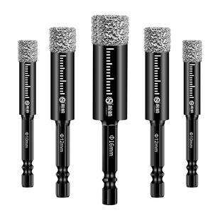 六角玻璃瓷砖玻化砖专用打孔钻头全磁砖干打开孔器金刚钻头高硬度