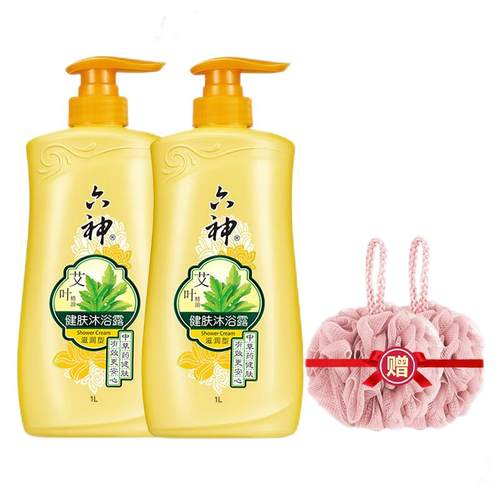 六神艾叶沐浴露止痒滋润清爽男女通用持久留香正品官方品牌男士