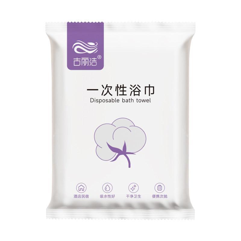 一次性加厚浴巾独立装酒店旅行