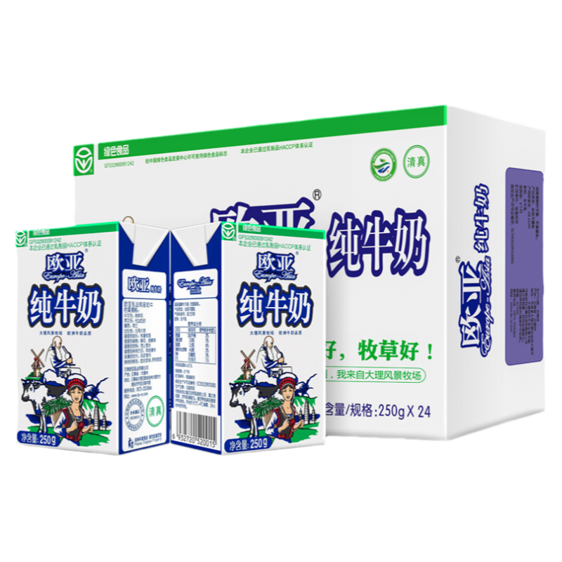 欧亚高原全脂纯牛奶250g*24盒