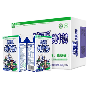 欧亚高原全脂纯牛奶250g*24盒
