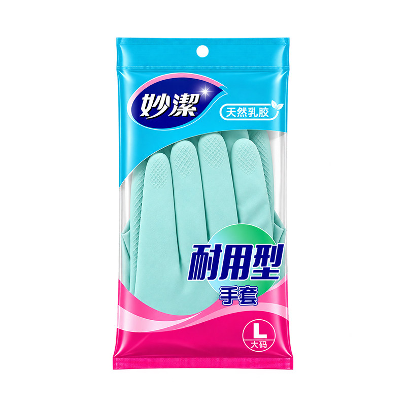 妙洁家务清洁洗碗厨房手套女士家用洗衣服橡胶乳胶皮耐磨耐用防水
