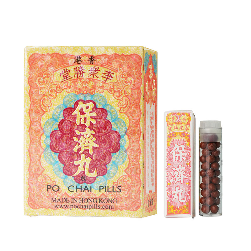 保济丸香港李众胜堂港版原装进口肠胃药整肠丸肠胃不适水土不服