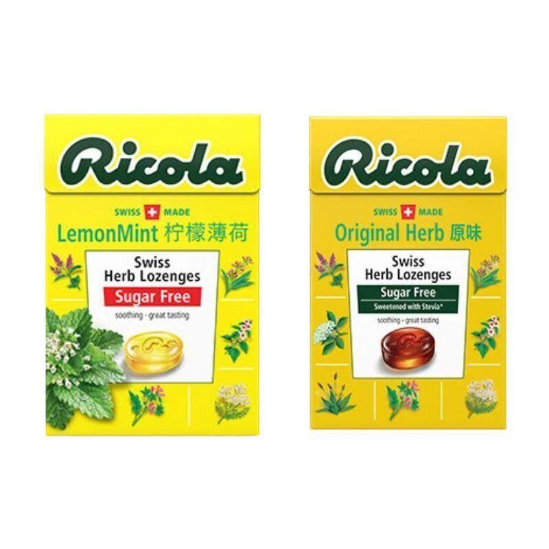 Ricola利口乐润喉糖柠檬薄荷硬糖