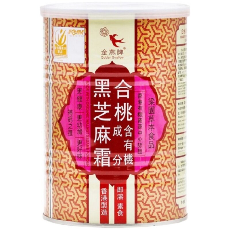 金燕牌合桃黑芝麻霜450g