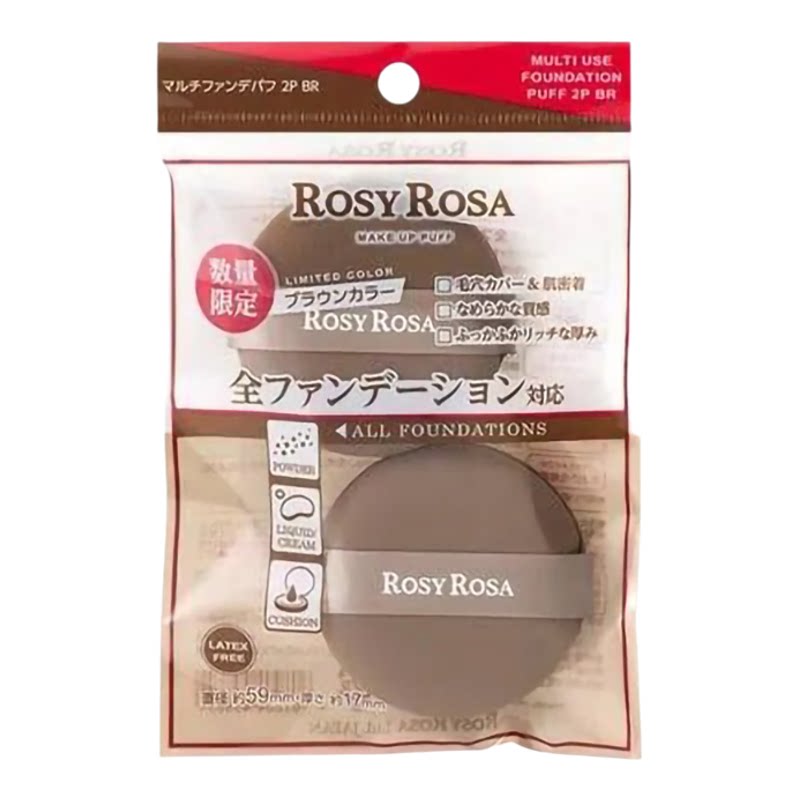 RosyRosa棉花糖限定气垫粉扑
