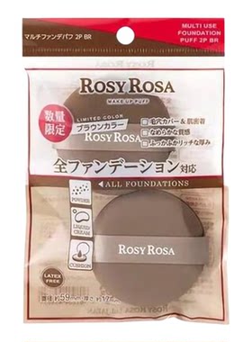 RosyRosa棉花糖限定气垫粉扑