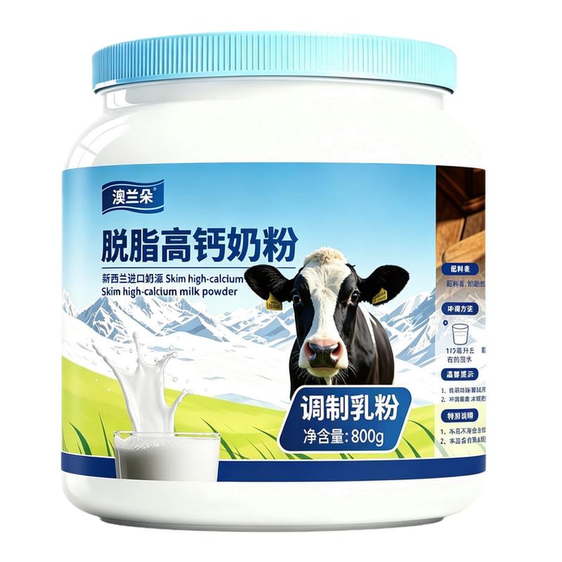 新西兰进口奶源脱脂高钙奶粉全脂
