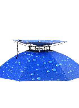 【户外专用】头戴式伞帽防晒防雨