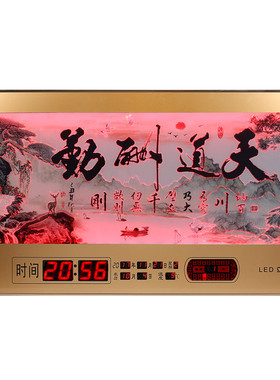 万年历3D北极星超薄彩雕北斗卫星