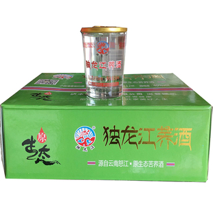 酒云南特产酒独龙江荞酒50mlx12杯x2盒40度怒江苦荞酒包邮