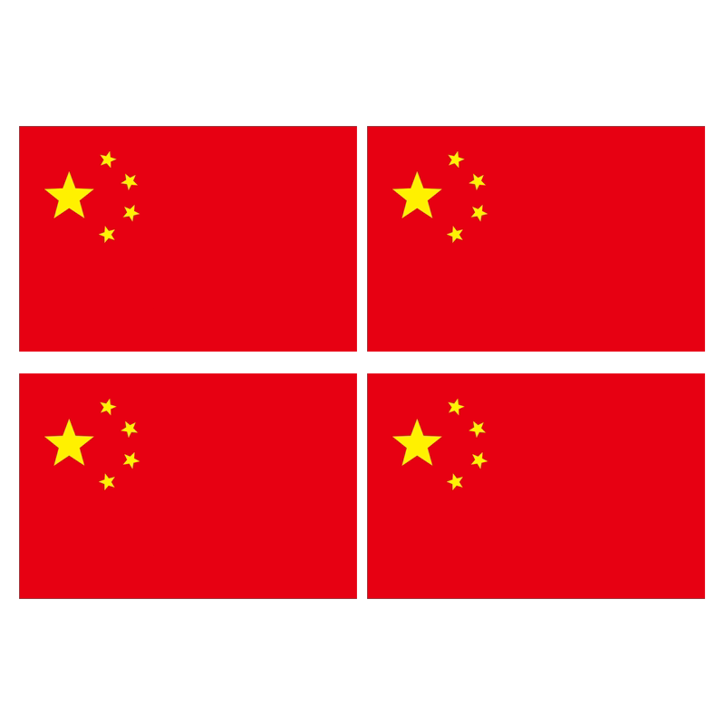 红旗国庆节办公室墙贴画