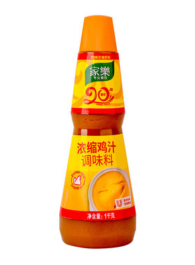 炒菜煲汤提鲜佳品家乐中西餐
