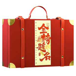 晨光文具故宫金榜题名手提箱送礼礼盒励志礼品考试中性笔学生礼物成长礼升学宴百日誓师中考高考仪式礼品定制