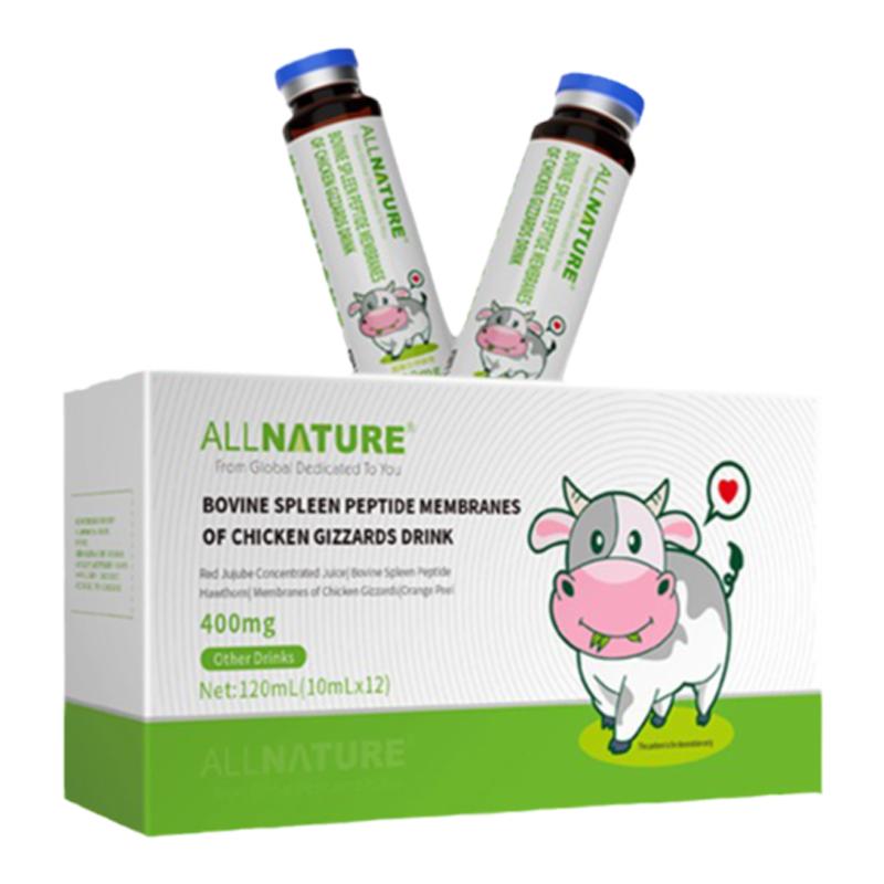 安美奇新升级牛脾肽儿童健脾进口