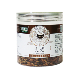 大麦茶药都八方浓香型饭店专用酒店瓶装孕妇炒熟烘焙商用五谷