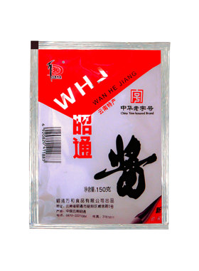 云南特产万和牌昭通酱拌饭酱肉酱