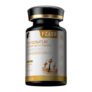 生物素hb7叶酸白发黑发维生素b6白头发b族片转变黑发官方旗舰店