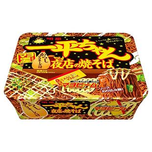 4盒包邮日本进口食品明星一平夜店芥末蛋黄酱炒面拉面捞面爆款