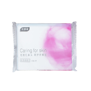 优普爱保湿纸巾新生儿云柔纸巾婴儿宝宝超柔乳霜纸鼻子纸OD-029