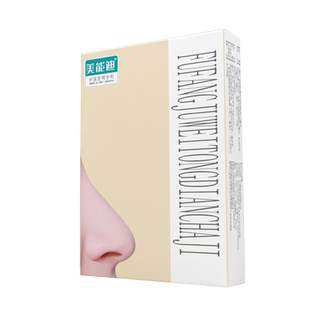 美能迪 复方聚维酮碘搽剂细菌感染软化角质