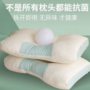 超柔软枕头枕芯一对家用专用深只护颈椎睡眠睡觉整头助单学生宿舍