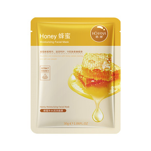 蜂蜜面膜多款面膜黄瓜橄榄芦荟水润保湿滋润提靓肌肤补水护肤