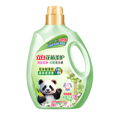立白花植柔护深层洁净洗衣液