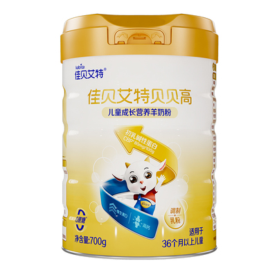佳贝艾特贝贝高儿童奶粉高钙CBP