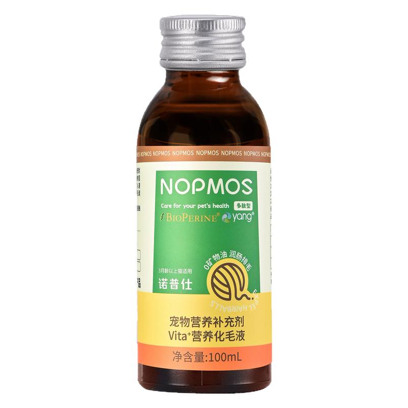 诺普仕vita化毛液猫咪化毛排毛专用酶解去毛球非化毛膏官方旗舰店