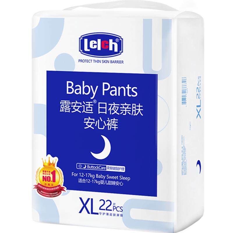 露安适亲肤夜用婴儿拉拉裤XL22超薄透气尿不湿非纸尿裤1件装