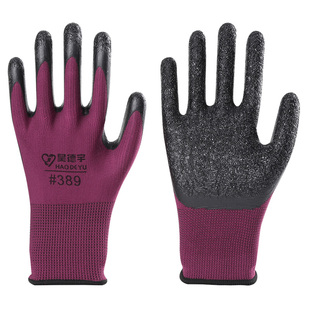 包邮创信L628手套劳保耐磨王工作干活带胶皮防滑加厚皱纹浸挂橡胶