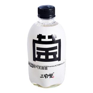 三官堂全新乳酸菌气泡水280ml*6整箱爽口健康开胃mini版新网红