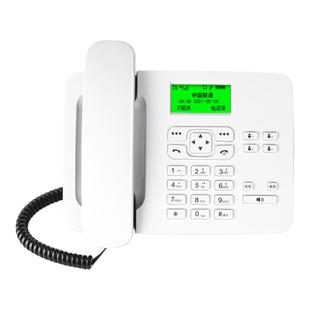 卡尔移动铁通联通无线座机插卡式电话机 4G全网通家用办公室固话