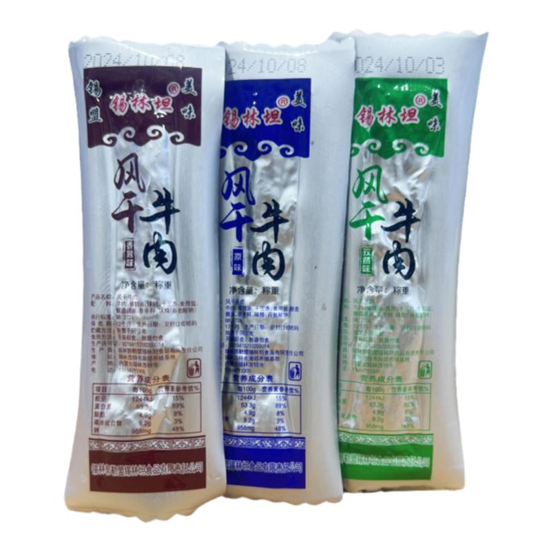 内蒙古风干牛肉干独立真空包装