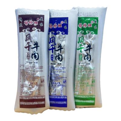 内蒙古风干牛肉干独立真空包装