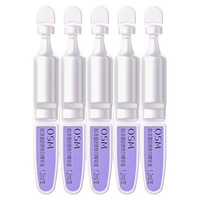 【U先试用】欧诗漫安心小白管舒颜修白精华液1.2ml*5支官网正品