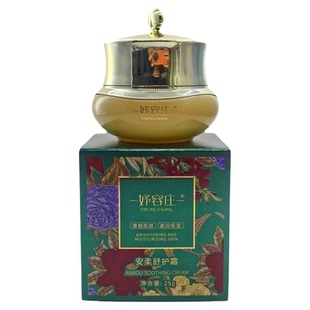 妤容庄安柔舒护霜安柔霜补水保湿舒缓修护肌肤面霜