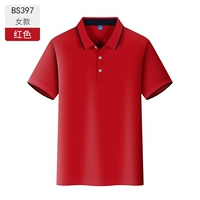 Женщина -Ред -B397