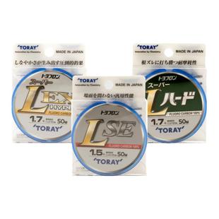 日本原装进口TORAY东丽 碳线碳素碳氟子线 海钓矶钓船钓子线正品