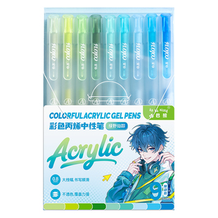 咔巴熊丙烯按动笔速干ins高颜值学生批注标记重点手账彩色中性笔