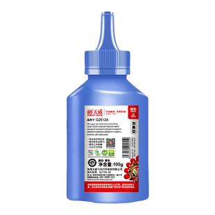 天威通用于HP惠普M1005 碳粉Q2612A硒鼓碳粉HP1020 1020plus 1010  hp12a 1018 M1005mfp 激光打印机复印墨粉