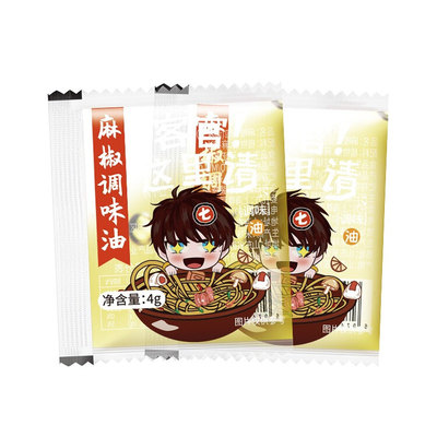 食小七整箱商用麻椒油