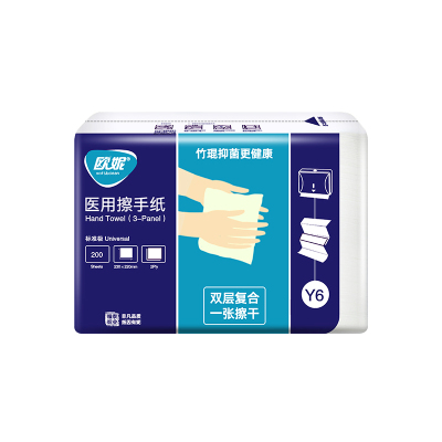医用擦手纸无菌一次性实惠装批发折叠式干手纸巾悬挂式专用正品er
