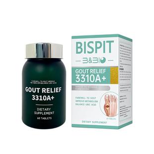 BISPIT芹菜籽 痛 风脲酸 排 酸西芹籽保健品酸值降3310A+官方旗舰