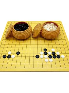 黑白五子棋围棋象棋三合一套装