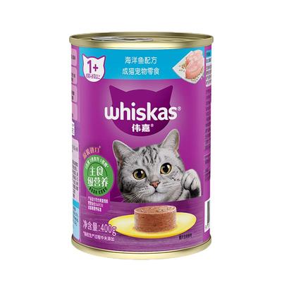 伟嘉成猫猫粮罐头400g